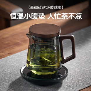 捷安玺茶壶恒温加热杯垫玻璃茶具套装家用茶水分离办公一人泡茶壶