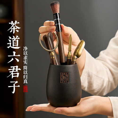 【茶具套装】2025新款茶道六君子