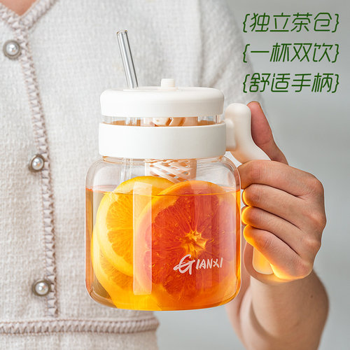 玻璃水杯大容量新款高颜值泡茶杯