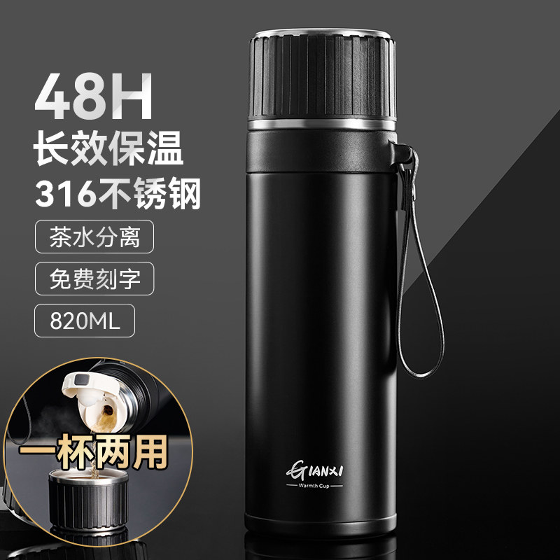 保温杯大容量316不锈钢泡茶水杯