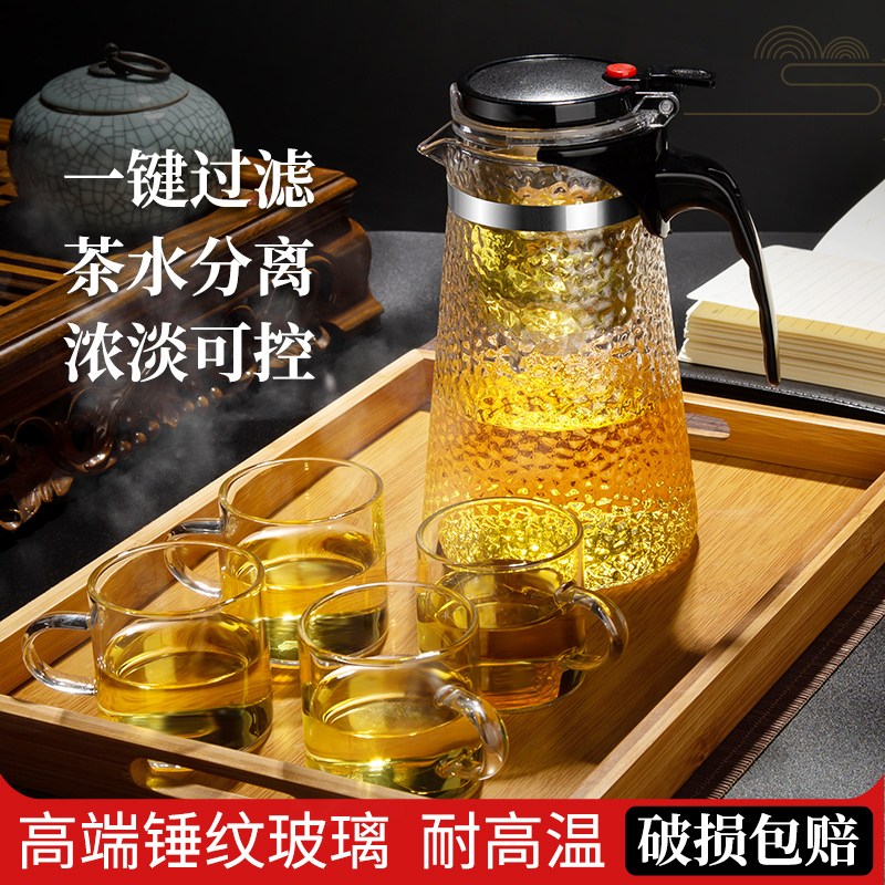 玻璃煮茶壶耐高温锤纹茶具家用冲茶沏茶单壶花茶过滤飘逸杯泡茶壶