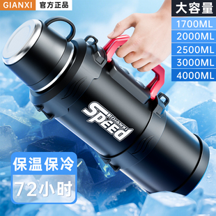 捷安玺保冷杯大容量冷水壶工地便携暖瓶保温壶外出旅行户外保温杯