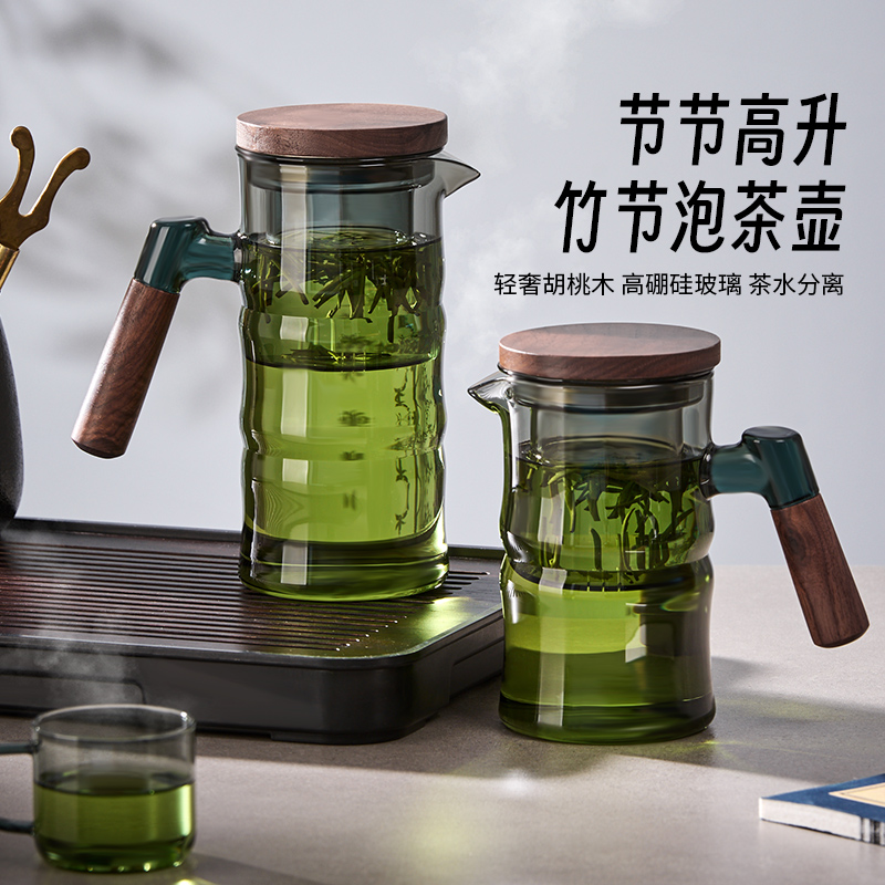 【节节高升】竹子茶壶高硼硅玻璃