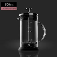 Coffee hand-brewed pot, household coffee brewing filtering device, tea brewing set, glass coffee filtering cup, French press pot thumbnail 2