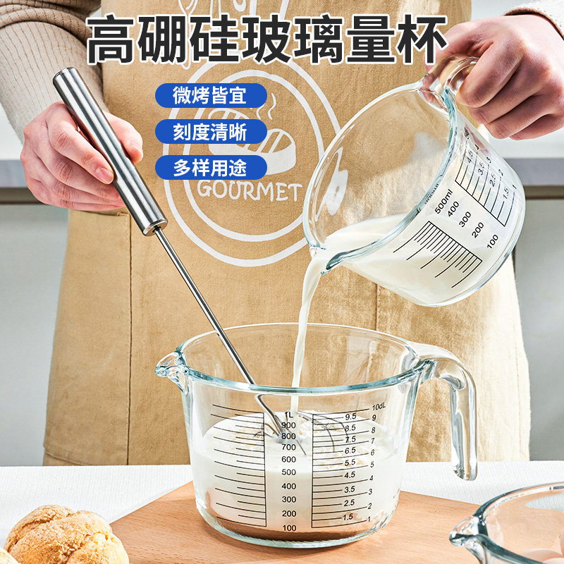 捷安玺玻璃量杯带刻度耐高温婴儿烘焙工具厨房专用食品级打蛋杯子