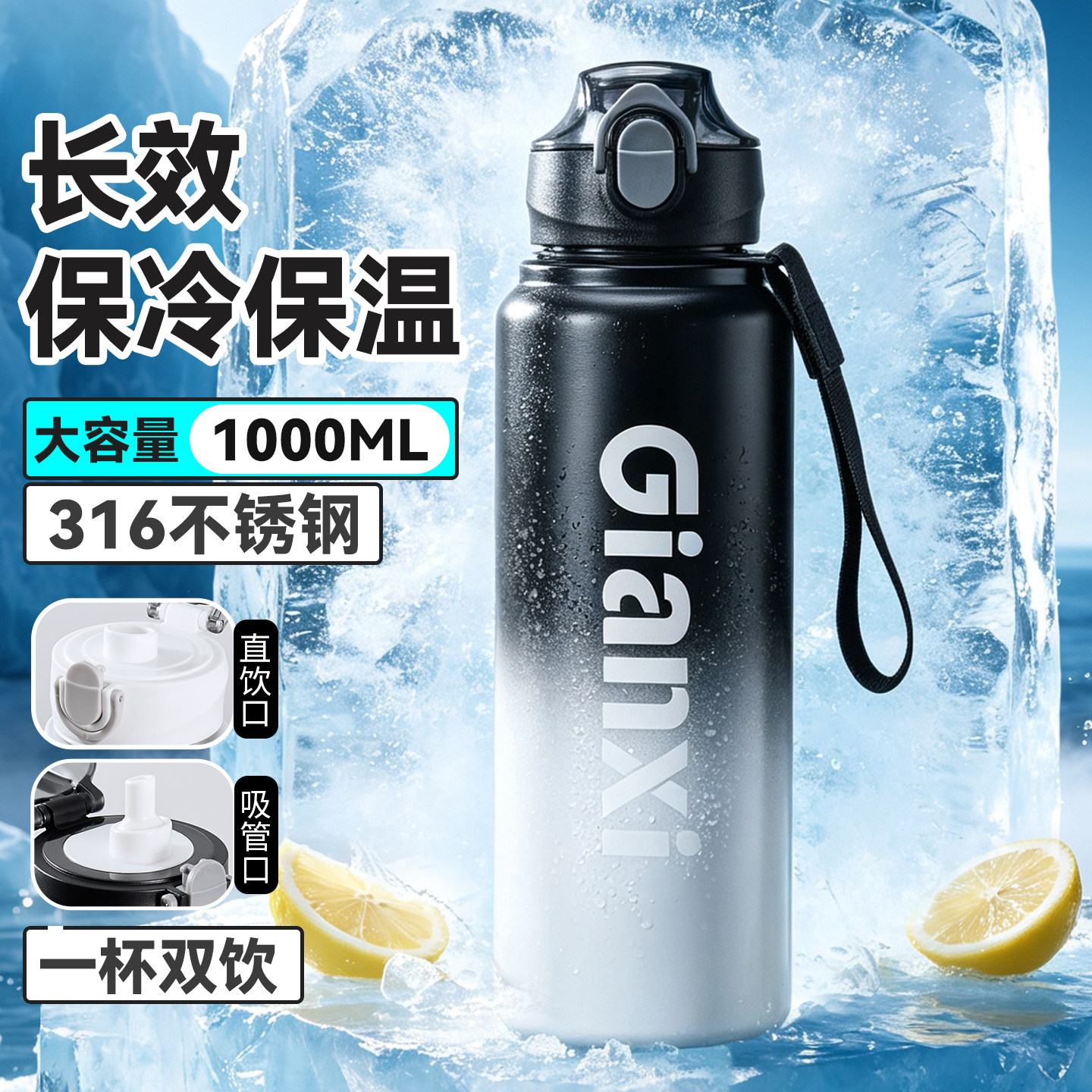 捷安玺保温杯男款学生上学专用
