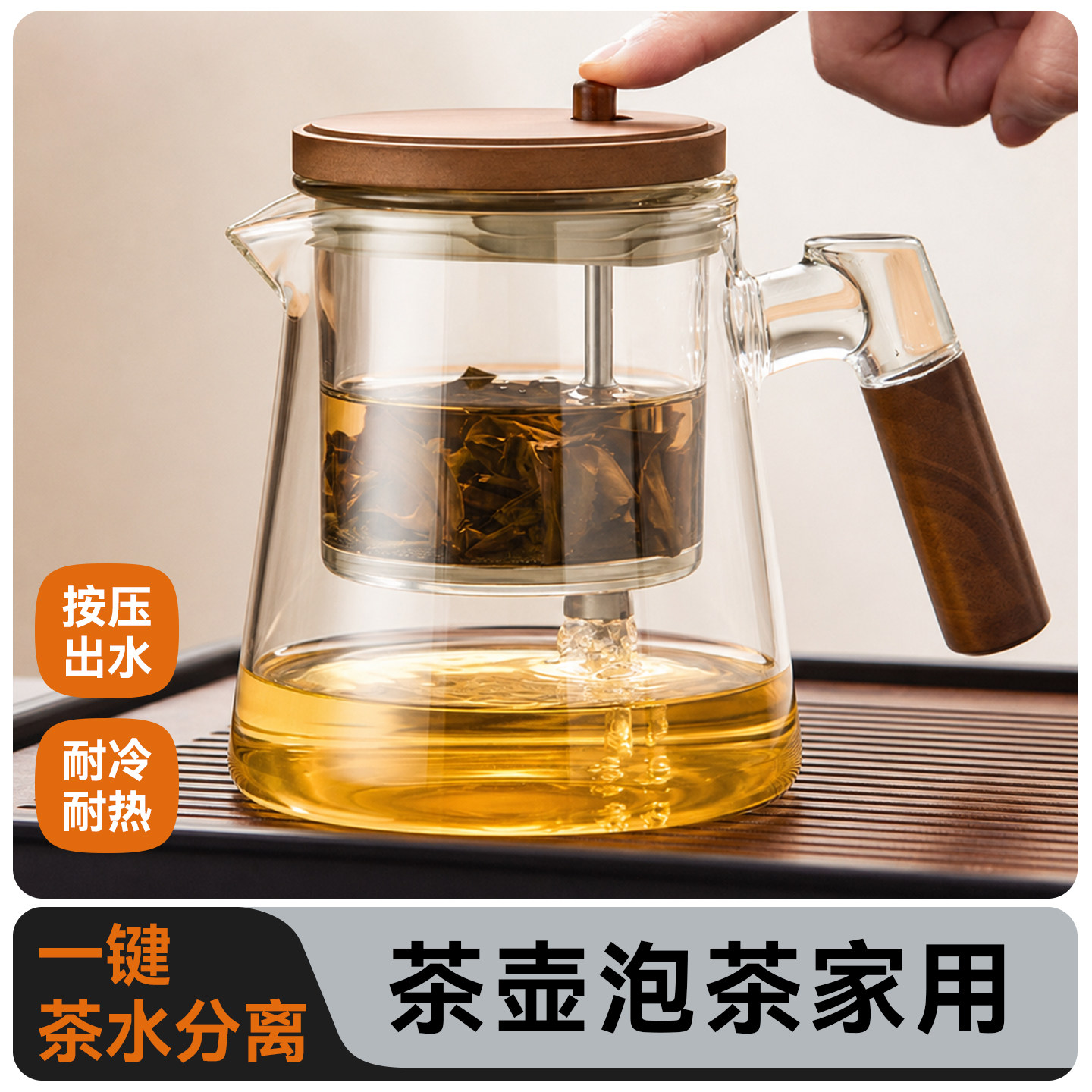 泡茶家用茶壶飘逸杯2026新款过滤