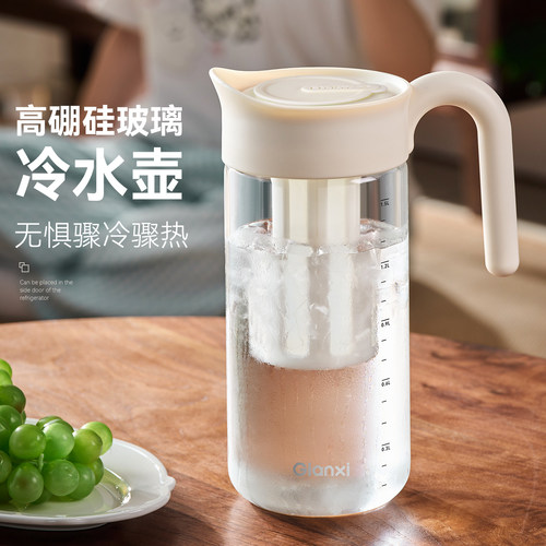 高硼硅玻璃冷水壶家用耐高温