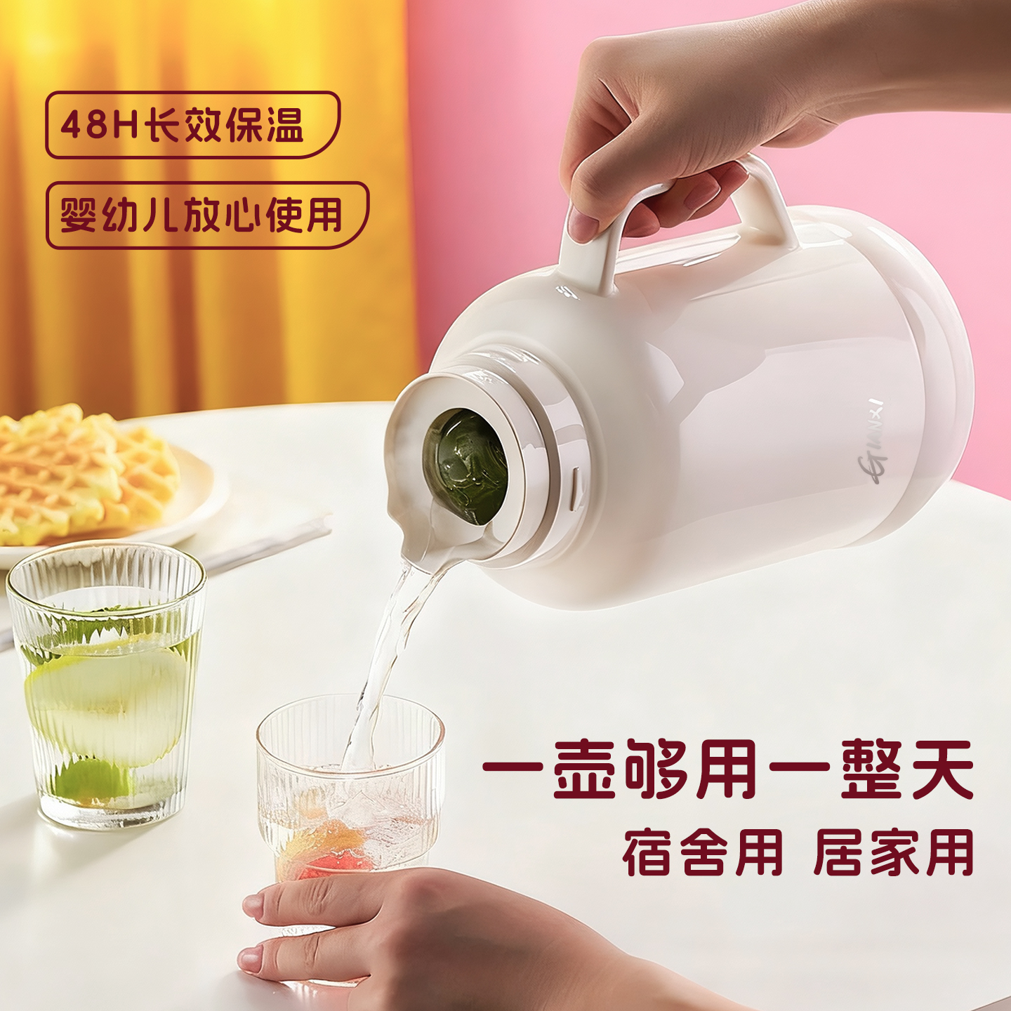 保温壶大容量2025新款家用热水壶
