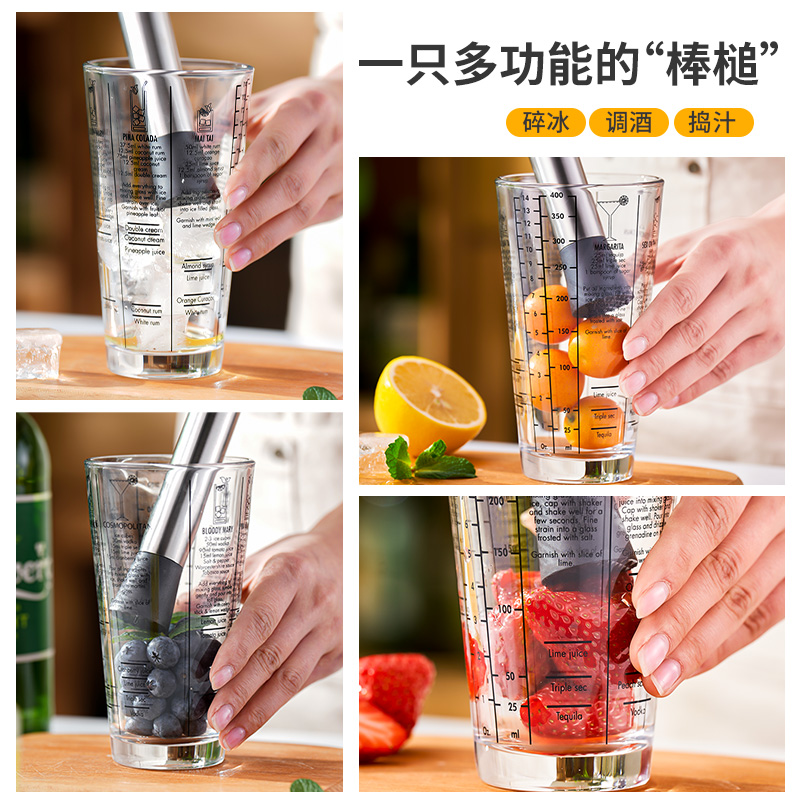 捷安璽搗汁棒碎冰錘水果按壓汁棒