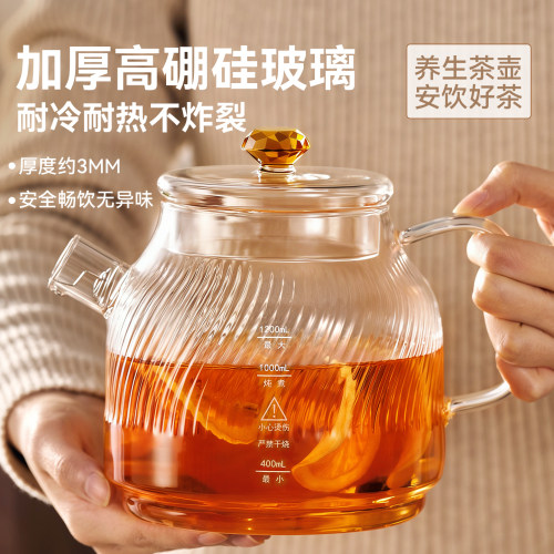 可电陶炉明火加热玻璃一体壶身