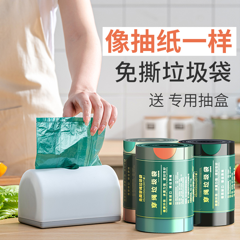 垃圾袋免撕设计90只耐拉伸