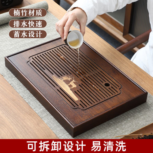 茶盘家用小型竹制轻奢现代
