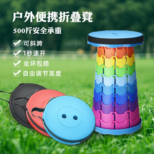 折叠凳子户外便携钓鱼露营椅子