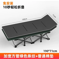 [Deluxe Model] присвоила плюс толстая квадратная труба 190*71 см-зеленых полос+черные мягкие хлопчатобумажные прокладки