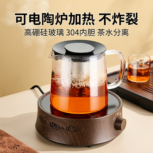 【好价推荐】茶壶玻璃耐高温