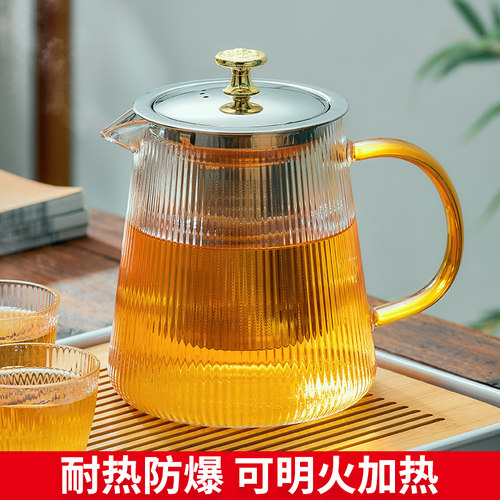 茶壶玻璃家用耐高温分离套装