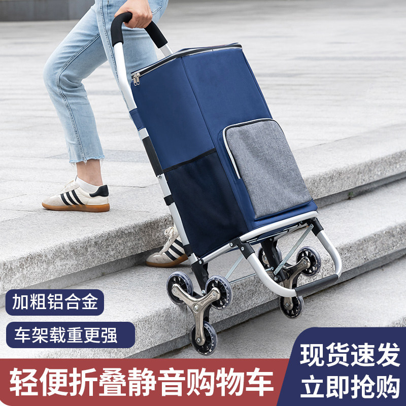 捷安玺铝合金购物车折叠可携式轻便手拉车推车小推车爬楼买菜小拉