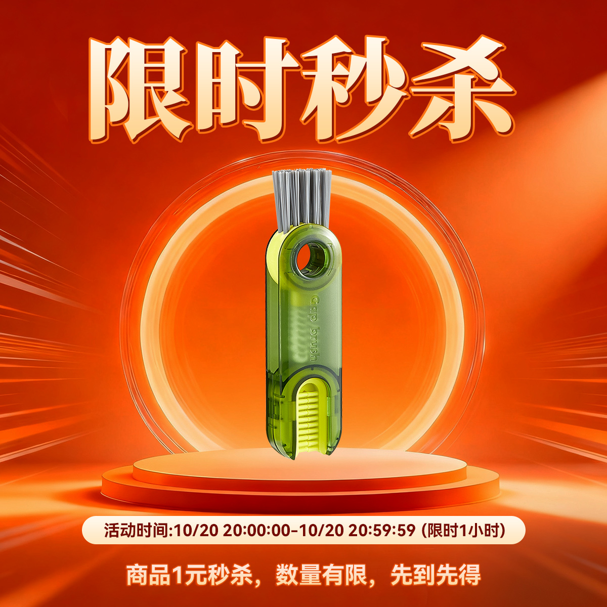 捷安玺三合一杯盖刷便携式奶瓶刷清洁刷套装杯口刷刷水杯清洗神器