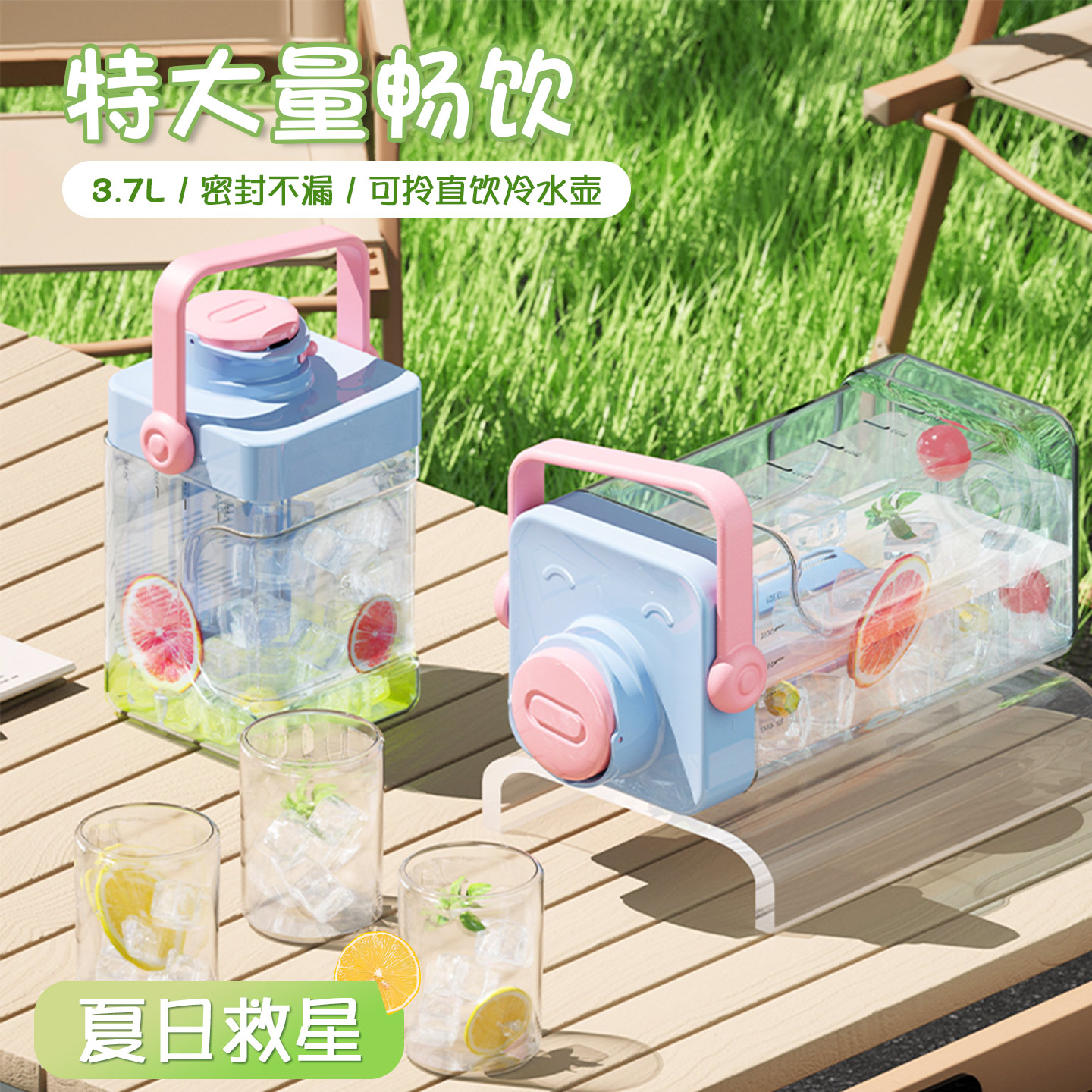 捷安玺冷水壶带龙头大容量水果茶凉水壶冰箱家用冷泡瓶果汁饮料桶