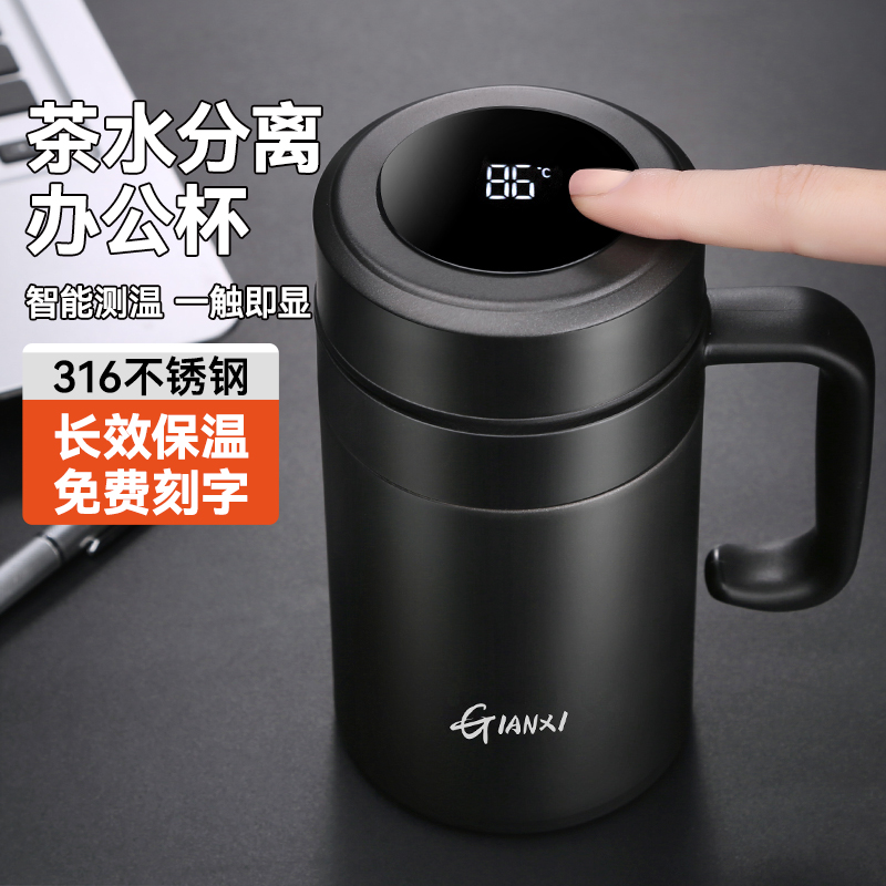 保温杯男款茶杯男士泡茶专用水杯