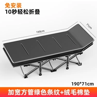 [Deluxe Model] дана плюс грубая квадратная труба 190*71 см-зеленые полосы+черные бархатные хлопчатые колодки