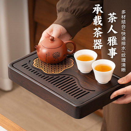 捷安玺茶盘2025新款家用小型茶具茶台干泡台盛水沥水盘实木茶托盘