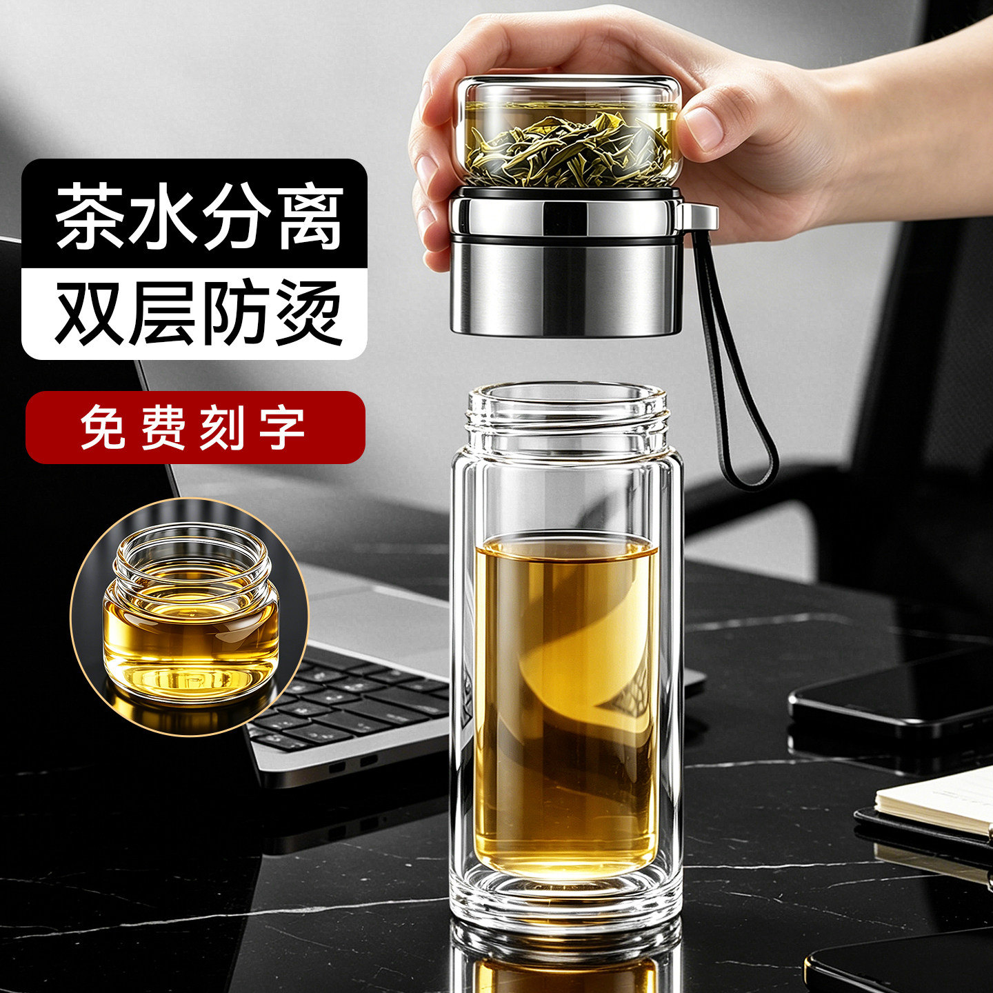 茶水分离杯男士泡茶专用杯子