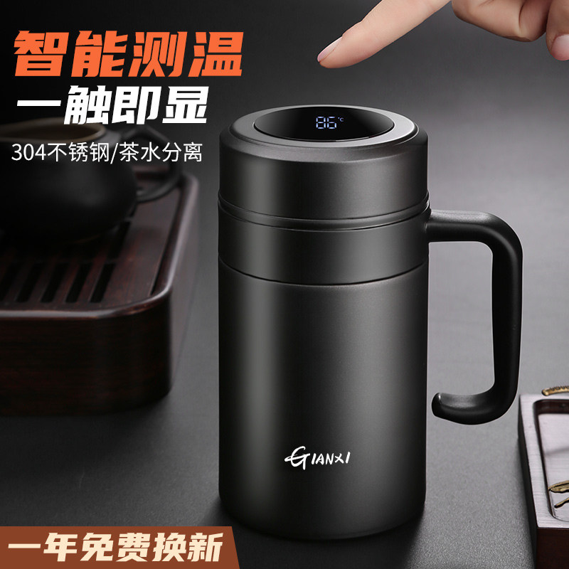保温水杯男茶水分离泡茶杯带手柄304不锈钢杯Q子女高档男士保温杯