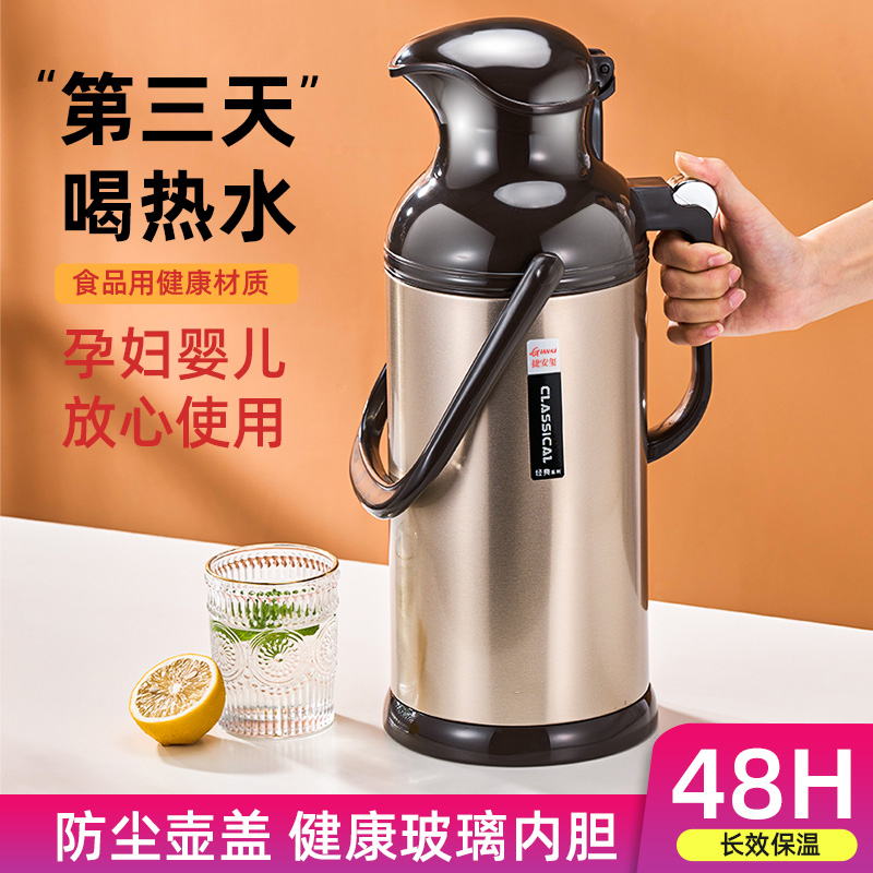 热水壶保温瓶家用热水瓶暖壶3.2L