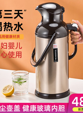 热水壶保温瓶家用热水瓶暖壶学生宿舍打水开 水瓶大容量3.2L保温
