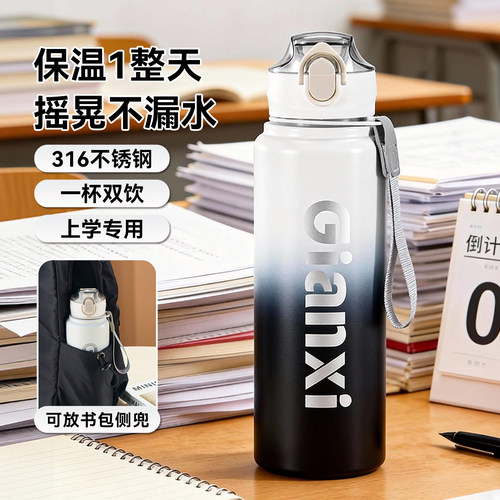 保温杯男款学生专用水杯大容量