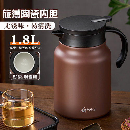 捷安玺保温壶焖茶壶家用
