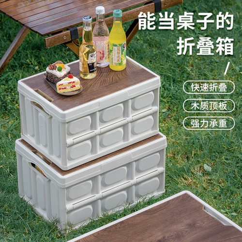 可折叠大容量木盖顶板工业风