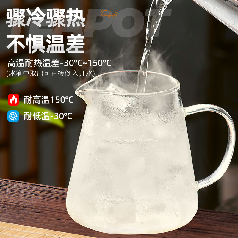 玻璃茶壶家用加厚耐高温茶具套装煮花茶壶神器耐热水壶过滤泡茶壶