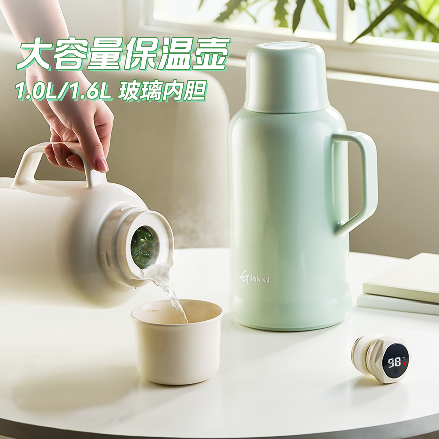保温壶大容量家用2025新款热水瓶