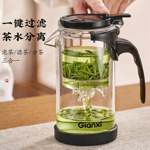 飘逸杯泡茶壶茶水分离器懒人茶具