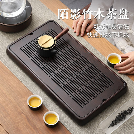 捷安玺茶盘家用2025新款小型储水式茶台功夫茶具竹茶海干泡台托盘