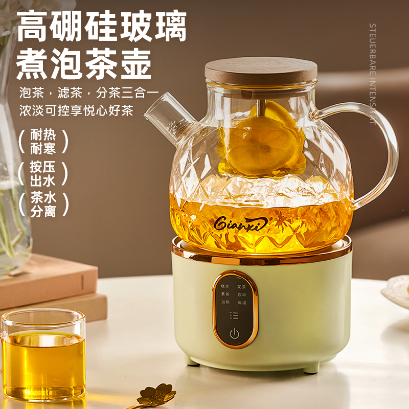 养生壶全玻璃磁吸花茶壶