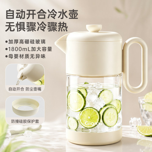 冷水壶高硼硅玻璃耐高温凉水壶