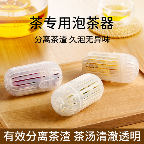 茶漏茶滤泡茶神器茶水分离无异味