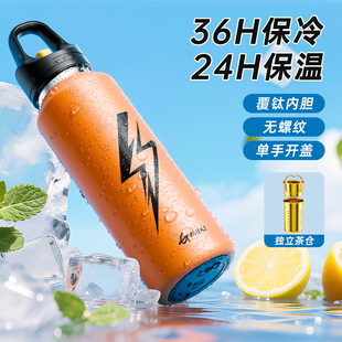 捷安玺保冷杯大号大容量保温杯男款 户外运动水杯壶茶水分离冰霸杯
