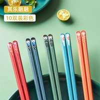 [Просто] его развлекательный 10-й цвет.