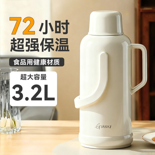捷安玺热水瓶学生宿舍用暖瓶3.2升8磅暖壶家用保温壶大容量开水瓶
