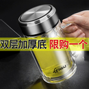 双层玻璃杯带把办公杯家用喝水杯男大容量泡茶杯带盖个人专用杯子