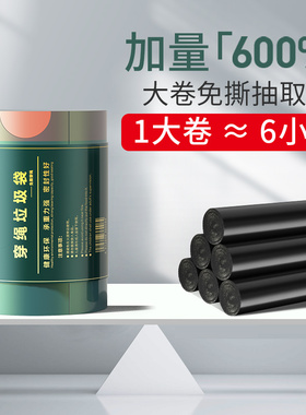 免撕抽绳家用垃圾袋黑色加厚手提式厕所卫生袋收口大办公室塑料袋