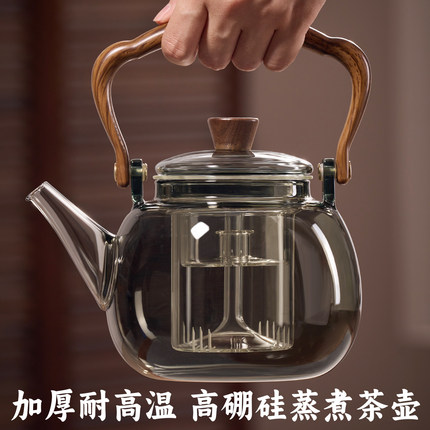 捷安玺玻璃蒸煮茶壶电陶炉2025新款茶壶养生茶具耐高温提梁烧水壶
