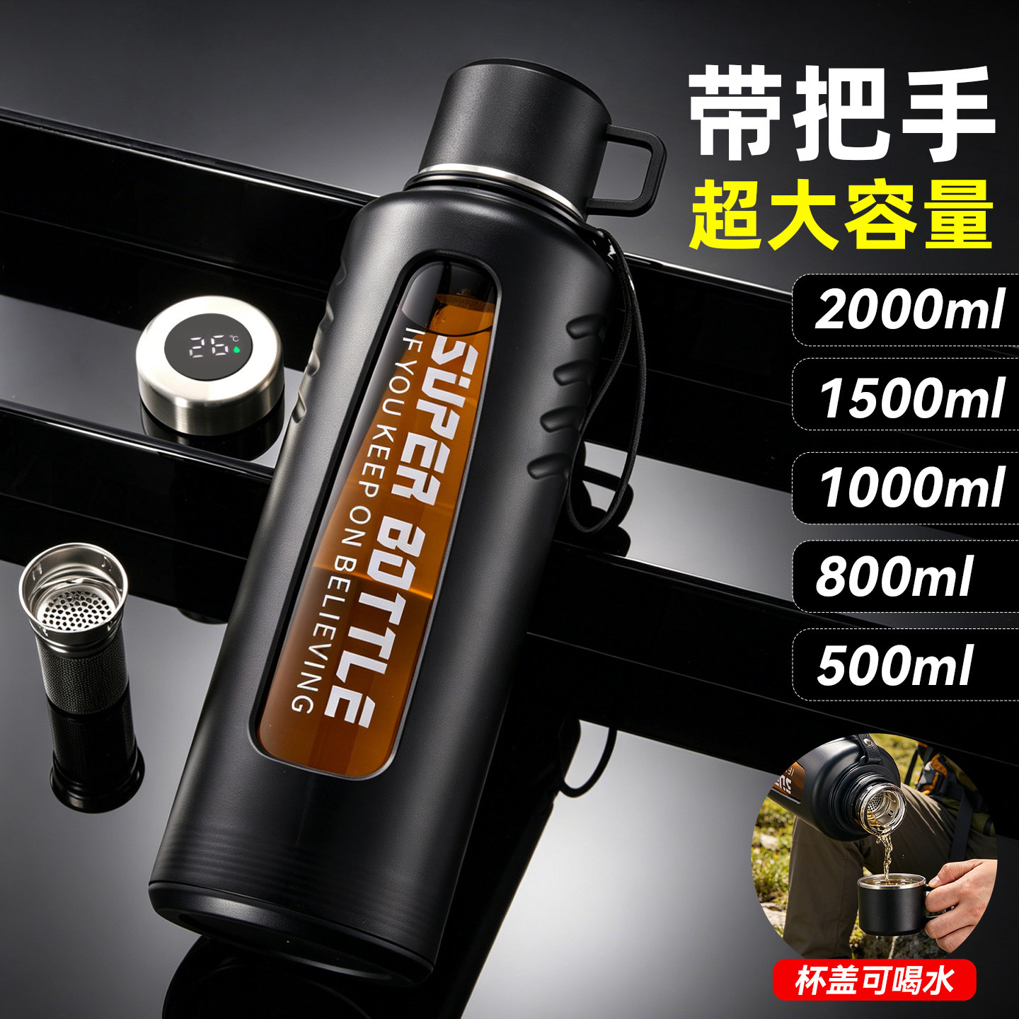 【超大容量】男士带把手玻璃茶杯