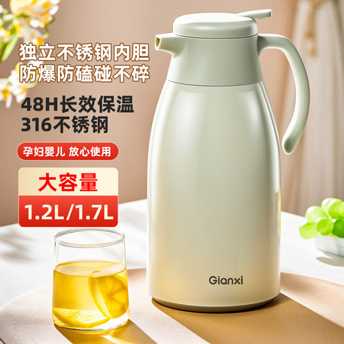 保温壶家用316不锈钢长效保温瓶