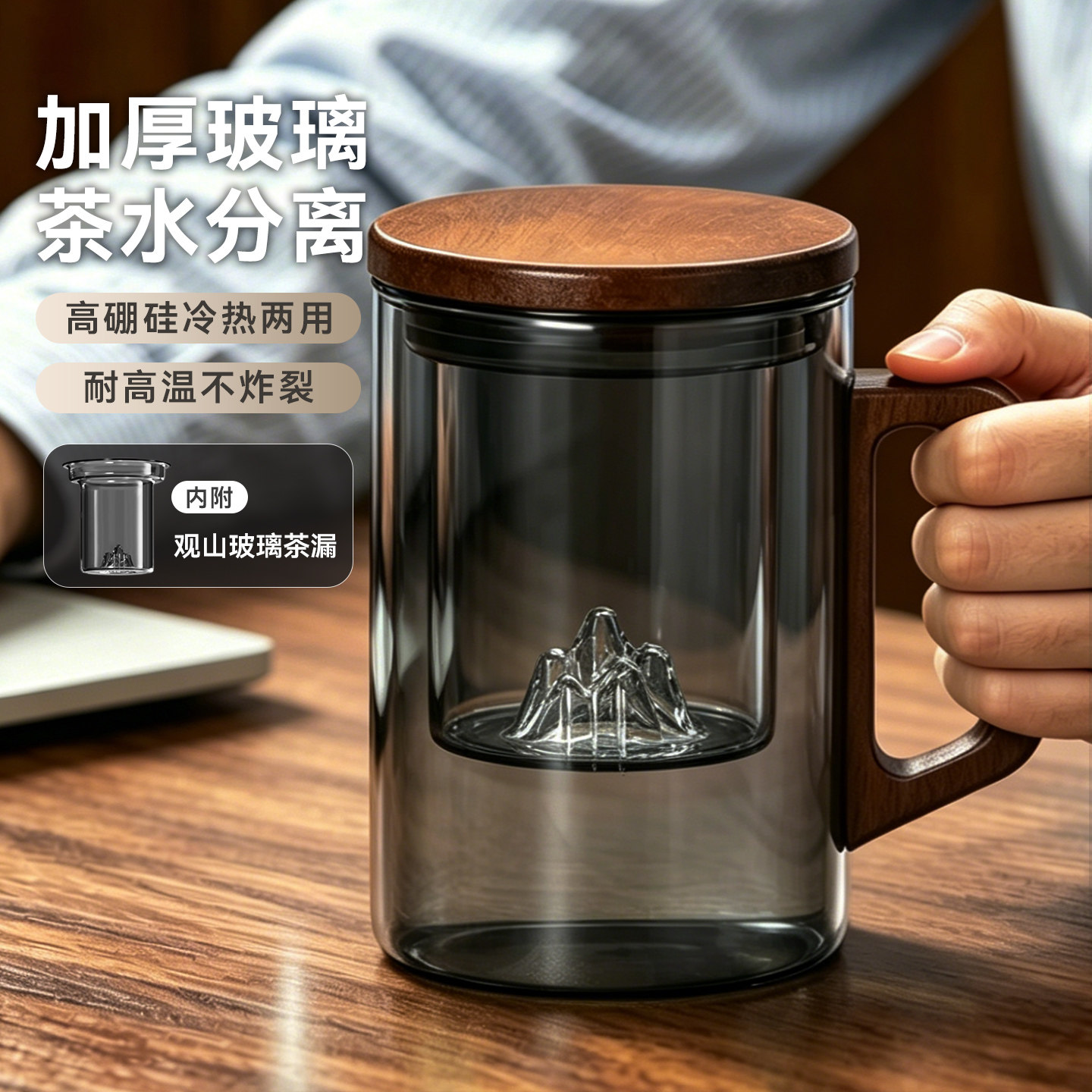 捷安玺茶杯茶水分离男士泡茶专用玻璃杯带把手大容量办公室水杯子
